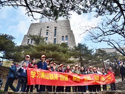 黃山旅游